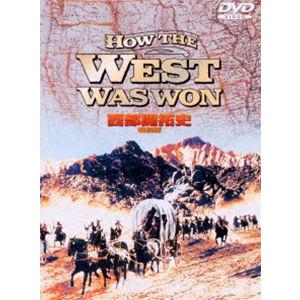 西部開拓史 特別版 [DVD]｜ggking