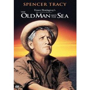 老人と海 [DVD]