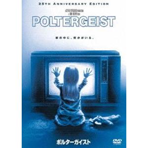 ポルターガイスト 特別版 [DVD]｜ggking