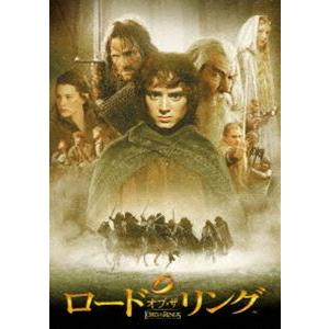 ロード・オブ・ザ・リング [DVD]