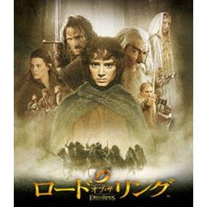 ロード・オブ・ザ・リング [Blu-ray]