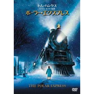 ポーラー・エクスプレス [DVD]