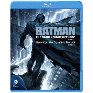バットマン ダークナイト リターンズ Part 1 Blu Ray ハピネット オンラインyahoo ショッピング店 通販 Yahoo ショッピング