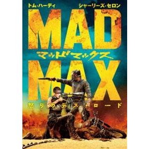 マッドマックス 怒りのデス・ロード [DVD]｜ggking