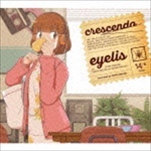 eyelis / crescendo [CD]｜ggking