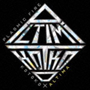 KOTOKO × ALTIMA / アクセル・ワールド -インフィニット・バースト- メインテーマ：：PLASMIC FIRE（ALTIMA ver.） [CD]｜ggking