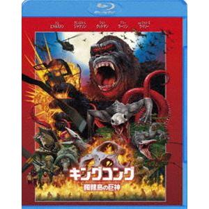 キングコング：髑髏島の巨神 [Blu-ray]｜ggking