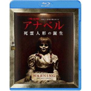 アナベル 死霊人形の誕生 [Blu-ray]｜ggking