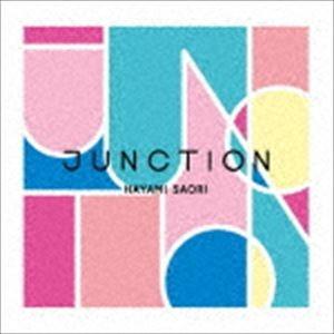 早見沙織 / JUNCTION [CD]｜ggking