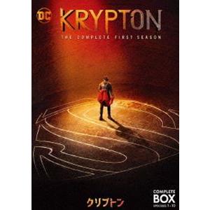 クリプトン〈ファースト・シーズン〉 DVD コンプリート・ボックス [DVD]