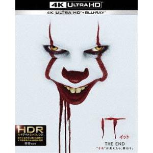 IT／イット THE END”それ”が見えたら、終わり。＜4K ULTRA HD＆ブルーレイセット＞...