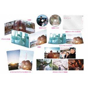 余命10年 ブルーレイ プレミアム・エディション（初回生産限定盤） [Blu-ray]