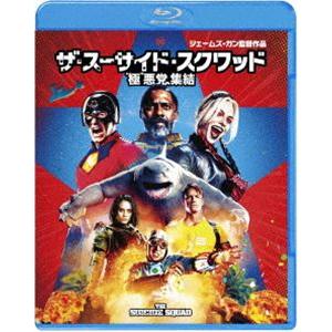 ザ・スーサイド・スクワッド”極”悪党、集結 [Blu-ray]