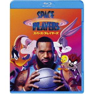 スペース・プレイヤーズ [Blu-ray]