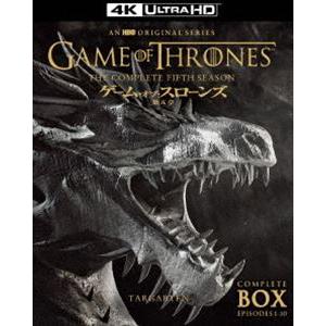 ゲーム・オブ・スローンズ 第五章：竜との舞踏 4K ULTRA HD [Ultra HD Blu-r...