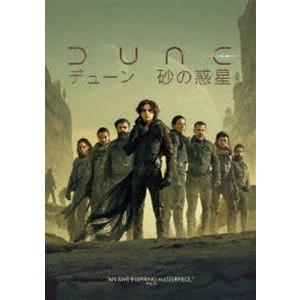 DUNE／デューン 砂の惑星 [DVD]｜ggking