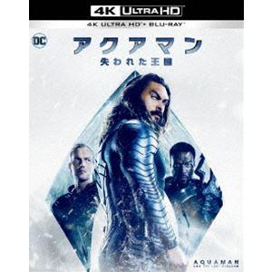 アクアマン／失われた王国＜4K ULTRA HD＆ブルーレイセット＞（初回生産限定盤） [Ultra HD Blu-ray]｜ggking