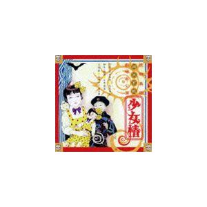 リトグラフ 丸尾末広「少女椿」』 : くうねる堂 - 通販 - Yahoo