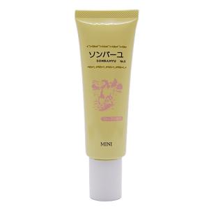 【正規品】薬師堂 ソンバーユ ミニ ローズの香り （クリーム） 30ml｜ggking