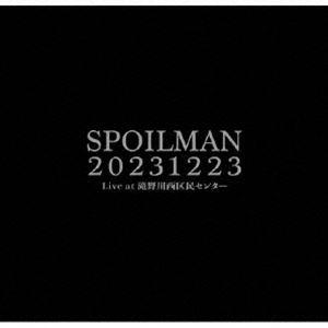 SPOILMAN / 20231223 Live at 滝野川西区民センター（2ndプレス） [CD...