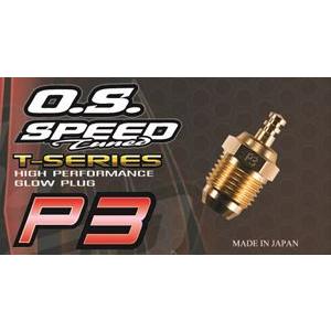 O.S.GLOW PLUGS P3(O.S.SPEED Tシリーズ) 71642720 RCパーツ