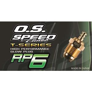 O.S.GLOW PLUGS RP6(O.S.SPEED Tシリーズ) 71642740 RCパーツ