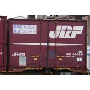 JR貨物19D形コンテナ(5個入) 3303 Nゲージ｜ggking