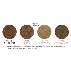 カラーパウダー（ダークブラウン） 8115 Nゲージ