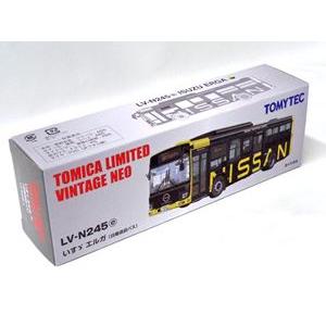 トミカ 三菱ふそう エアロスター さくらやまなみバス (西宮市