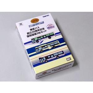 バスコレ 東武バス創立20周年記念復刻塗装3台セット