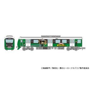 鉄道コレクション 僕のヒーローアカデミア×静岡鉄道 緑谷出久 332060 【予約】