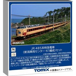 JR 485系特急電車（新潟車両センター・K1編成）セット（6両） 97605 Nゲージ