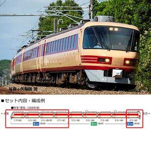 TOMIX JR西日本485系特急電車(京都総合運転所・雷鳥・クロ481-2000)基本セット 98...