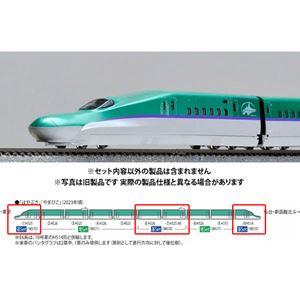 JR H5系北海道・東北新幹線基本セット（4両） 98570 Nゲージ｜ggking