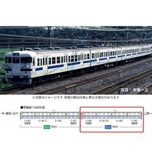 国鉄401系近郊電車（高運転台・新塗装）基本セット（4両） 98582 Nゲージ【予約】