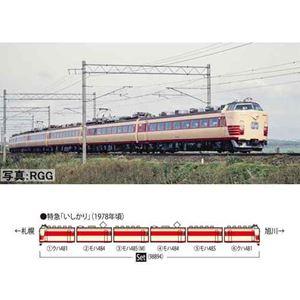国鉄 485-1500系特急電車（いしかり）セット（6両） 98894 Nゲージ
