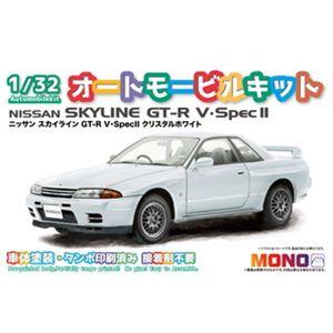 1／32 ニッサン スカイライン GT-R V・SpecII クリスタルホワイト