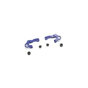 アルミアッパーアームセット(MR-03) MZW415B RCパーツ