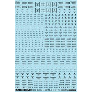 1/100 GMコーションデカールNo.2「アヴィエーションテイスト・英語表記＃2」ダークグレー G...