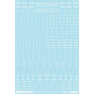 1/100 GMコーションデカールNo.2「アヴィエーションテイスト・英語表記＃2」ホワイト GM-...