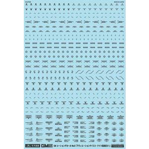 1/144 GMコーションデカールNo.8「アヴィエーションテイスト・ドイツ語表記＃1」ダークグレー...