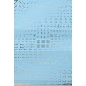 1/144 GMコーションデカールNo.12「オペレーションテキスト＃2」ゴールド GM-307