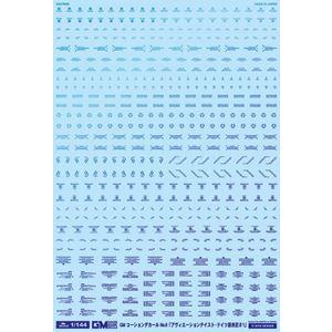 1/144 GMコーションデカールNo.8「アヴィエーションテイスト・ドイツ語＃1」プリズムブルー ...