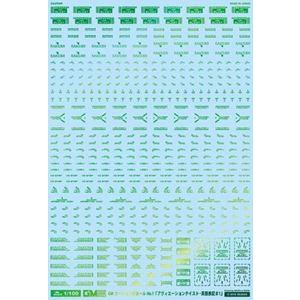 1/100 GMコーションデカールNo.1「アヴィエーションテイスト・英語表記＃1」プリズムグリーン...