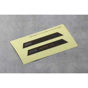 180SXガーニッシュデカール ＜carbon style＞ VGP-628 RCパーツ