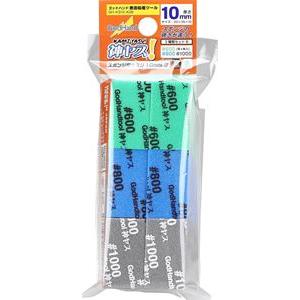 神ヤス! 10mm厚 3種セットB #600 #800 #1000 各4枚入 GH-KS10-A3B...