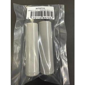 18650 Li-ion電池2本セット 2000mAh／3.7V