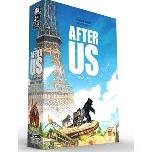 アフターアス 日本語版 ボードゲーム