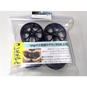 ☆▽レーザー(Lazer)ZX-5用ALフロント・サスマウントセット,ZX5-02/SI