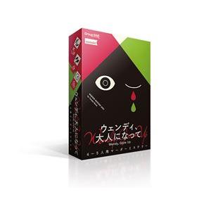 マーダーミステリー ウェンディ、大人になって M013-01 ボードゲーム
